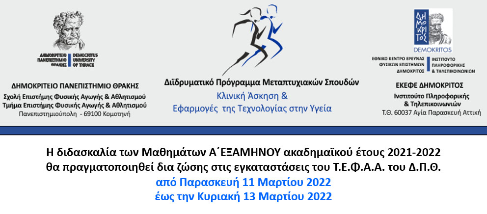 2022-A