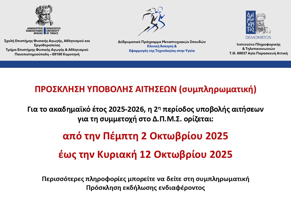 Διαφάνεια1